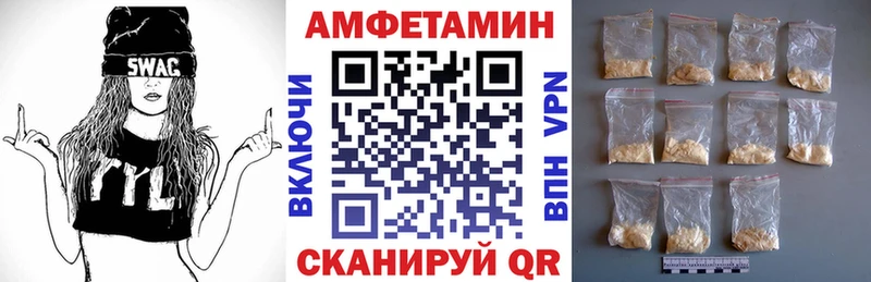 Купить закладки  Макаров  АМФЕТАМИН VHQ 