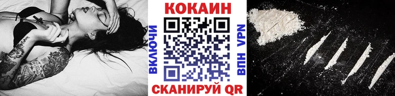 Купить закладки  Макаров  COCAIN Columbia 