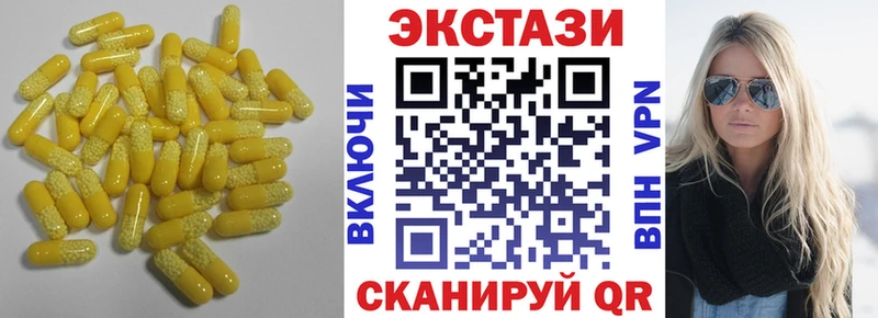 Купить где Макаров Экстази 280 MDMA
