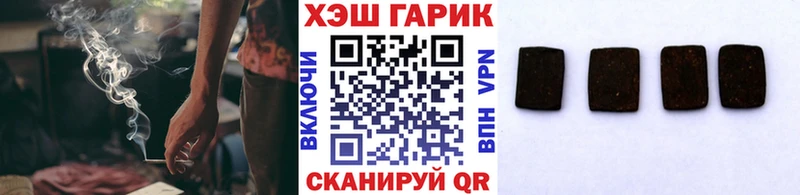 Купить где  Макаров  ГАШ hashish 