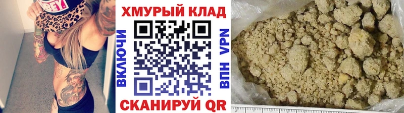ГЕРОИН VHQ Купить закладки Макаров