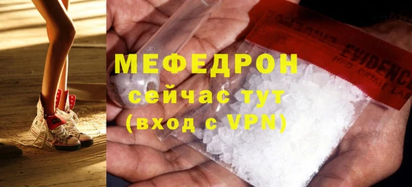 спайс Козловка