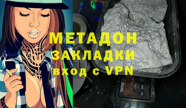 каннабис Кинешма