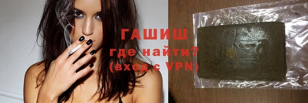 мефедрон Киреевск