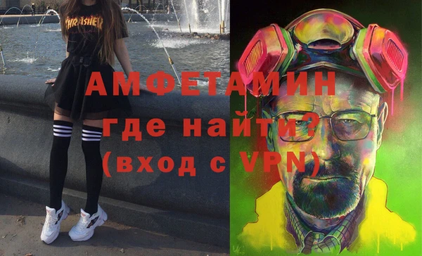 спайс Козловка