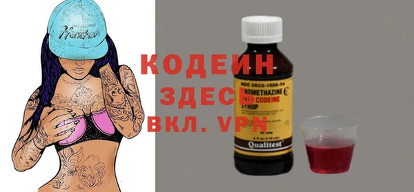 спайс Козловка
