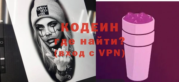 марки nbome Кодинск
