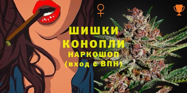 марки nbome Кодинск