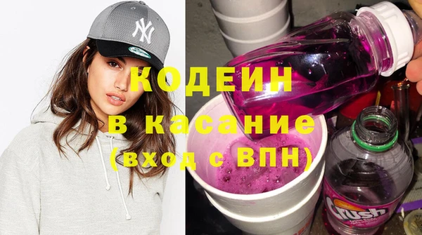 марки nbome Кодинск