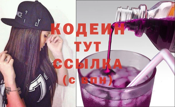 спайс Козловка