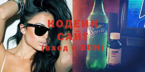 каннабис Кинешма