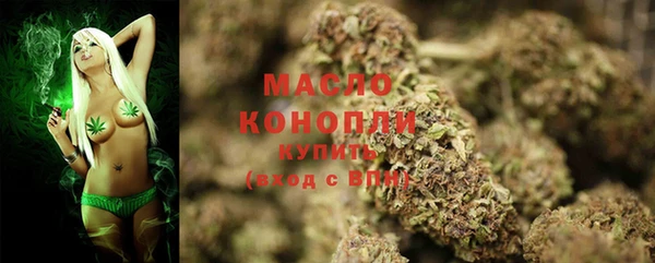 мефедрон Киреевск