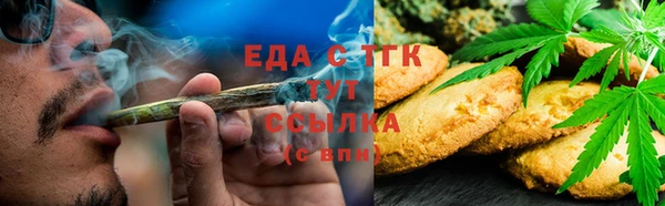каннабис Кинешма