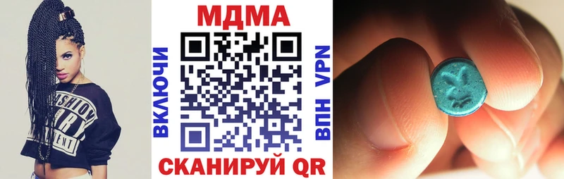 Купить закладки  Макаров  MDMA молли 