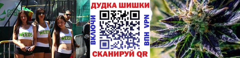 Бошки Шишки White Widow  Купить где  Макаров 